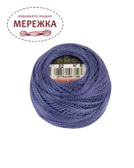 Фото DMC Pearl Cotton #8 32