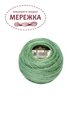Фото DMC Pearl Cotton #8 320