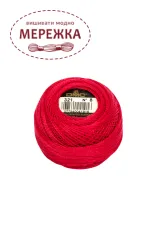 Фото DMC Pearl Cotton #8 321