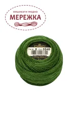 Фото DMC Pearl Cotton #8 3345
