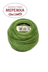 Фото DMC Pearl Cotton #8 3346