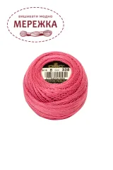 Фото DMC Pearl Cotton #8 335