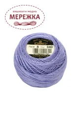Фото DMC Pearl Cotton #8 340