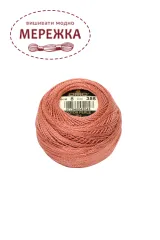 Фото DMC Pearl Cotton #8 356