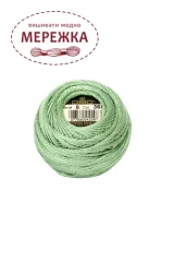 Фото DMC Pearl Cotton #8 368