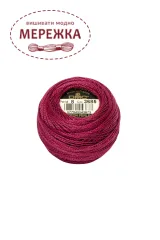 Фото DMC Pearl Cotton #8 3685