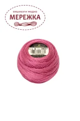 Фото DMC Pearl Cotton #8 3687