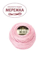 Фото DMC Pearl Cotton #8 3689