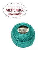 Фото DMC Pearl Cotton #8 3814
