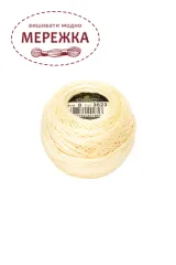 Фото DMC Pearl Cotton #8 3823