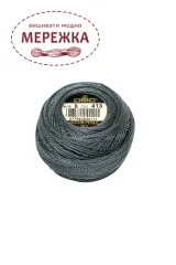 Фото DMC Pearl Cotton #8 413