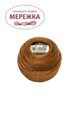 Фото DMC Pearl Cotton #8 433