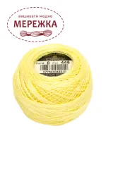 Фото DMC Pearl Cotton #8 445