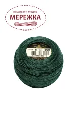 Фото DMC Pearl Cotton #8 500