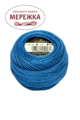 Фото DMC Pearl Cotton #8 517
