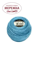 Фото DMC Pearl Cotton #8 518