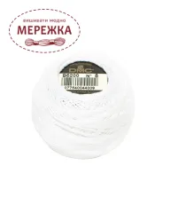 Фото DMC Pearl Cotton #8 B5200