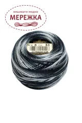 Фото DMC Pearl Cotton #8 53