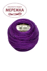 Фото DMC Pearl Cotton #8 550
