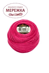 Фото DMC Pearl Cotton #8 600