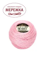 Фото DMC Pearl Cotton #8 605