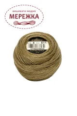 Фото DMC Pearl Cotton #8 611