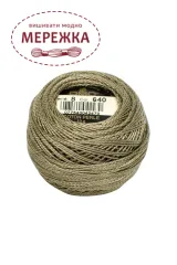 Фото DMC Pearl Cotton #8 640