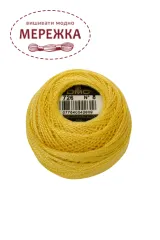 Фото DMC Pearl Cotton #8 726