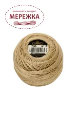 Фото DMC Pearl Cotton #8 738