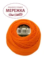 Фото DMC Pearl Cotton #8 740