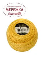 Фото DMC Pearl Cotton #8 743