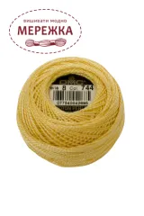 Фото DMC Pearl Cotton #8 744