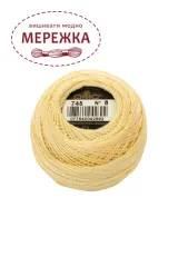 Фото DMC Pearl Cotton #8 745
