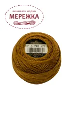 Фото DMC Pearl Cotton #8 782