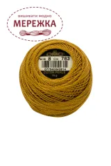 Фото DMC Pearl Cotton #8 783