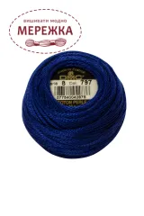 Фото DMC Pearl Cotton #8 797