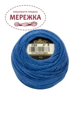Фото DMC Pearl Cotton #8 798