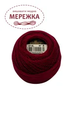 Фото DMC Pearl Cotton #8 815