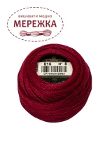Фото DMC Pearl Cotton #8 816