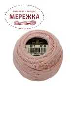 Фото DMC Pearl Cotton #8 818
