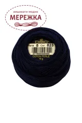 Фото DMC Pearl Cotton #8 823