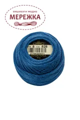 Фото DMC Pearl Cotton #8 826