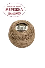 Фото DMC Pearl Cotton #8 841