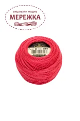 Фото DMC Pearl Cotton #8 891