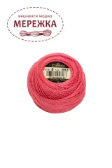 Фото DMC Pearl Cotton #8 893