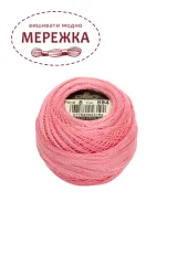 Фото DMC Pearl Cotton #8 894