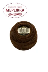 Фото DMC Pearl Cotton #8 898