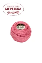 Фото DMC Pearl Cotton #8 899