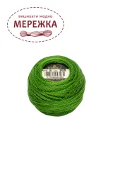 Фото DMC Pearl Cotton #8 905