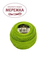 Фото DMC Pearl Cotton #8 907